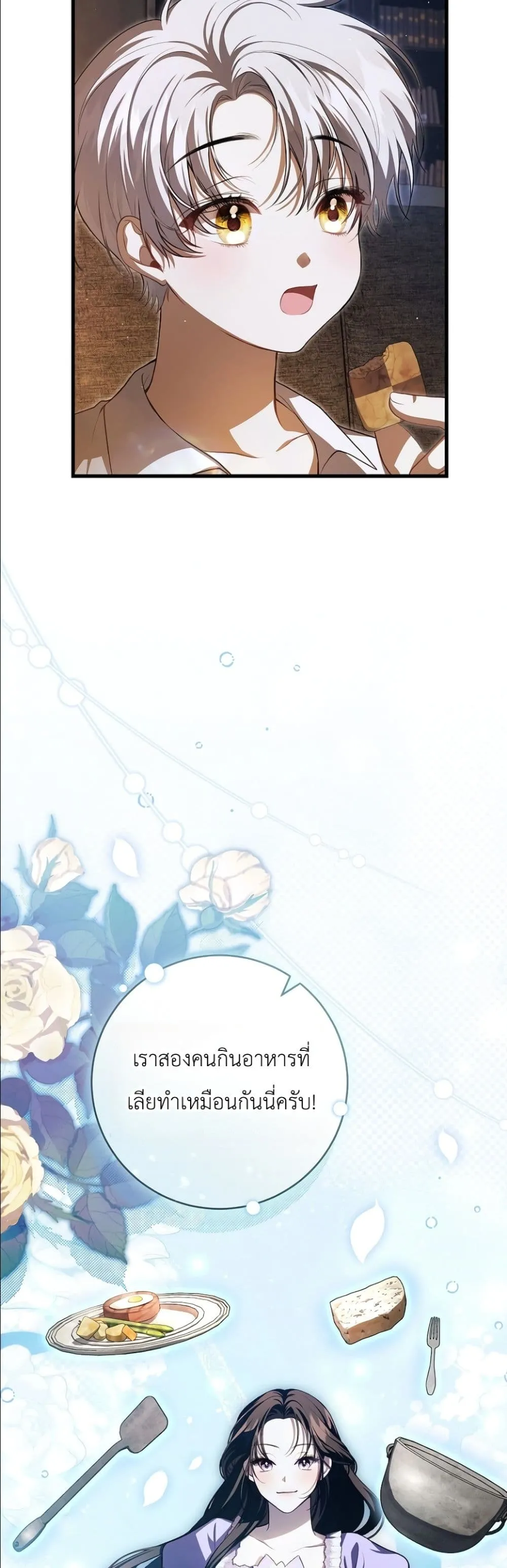 Manga-lc-com อ่านมังงะ อ่านการ์ตูน ออนไลน์ ฟรี The Abandoned Princes Ghost Bride ตอนที่ 1 2 3 4 5 6 7 8 9 10 11 12 13 14 ฟรี ไม่มีโฆษณา Manga-lc - อ่าน มังงะ อ่าน การ์ตูน ออนไลน์ อ่านมังงะ ฟรี