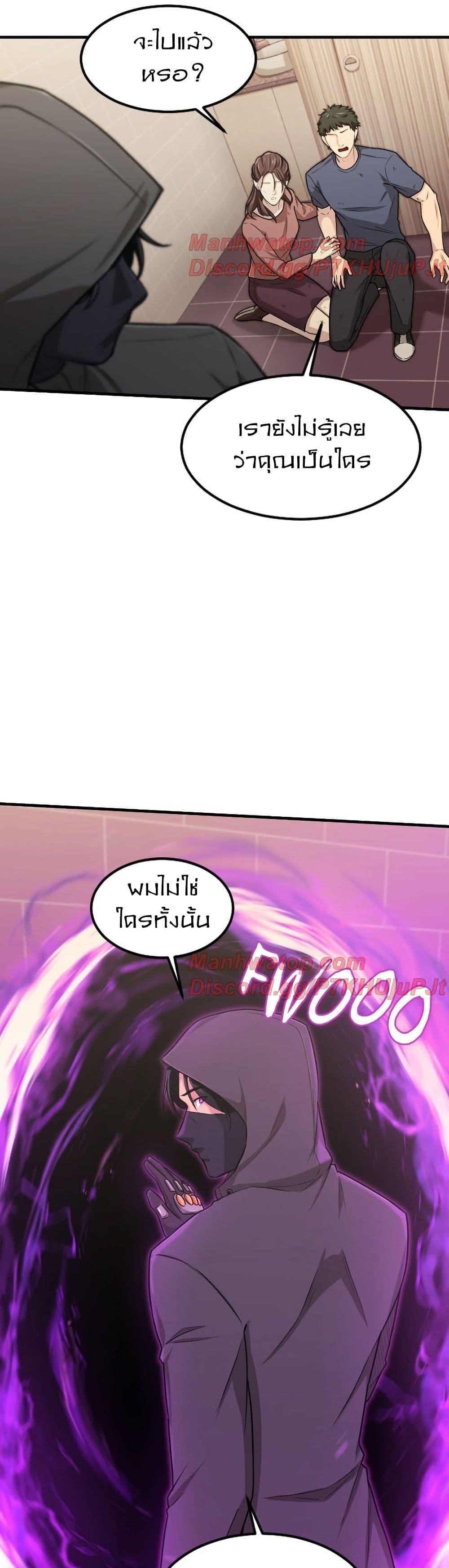 Manga-lc-com อ่านมังงะ อ่านการ์ตูน ออนไลน์ ฟรี Paranoid Mage ตอนที่ 1 2 3 4 5 6 7 8 9 10 11 12 13 14 ฟรี ไม่มีโฆษณา Manga-lc - อ่าน มังงะ อ่าน การ์ตูน ออนไลน์ อ่านมังงะ ฟรี