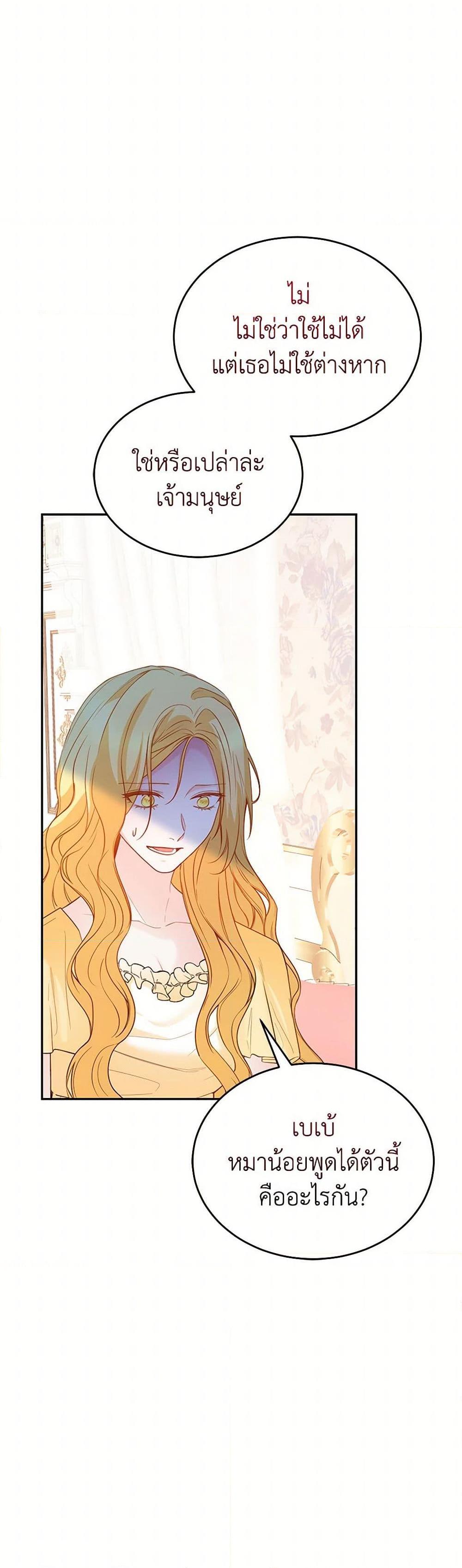 Manga-lc-com อ่านมังงะ อ่านการ์ตูน ออนไลน์ ฟรี Saved by Crazy Stepfather! ตอนที่ 1 2 3 4 5 6 7 8 9 10 11 12 13 14 ฟรี ไม่มีโฆษณา Manga-lc - อ่าน มังงะ อ่าน การ์ตูน ออนไลน์ อ่านมังงะ ฟรี