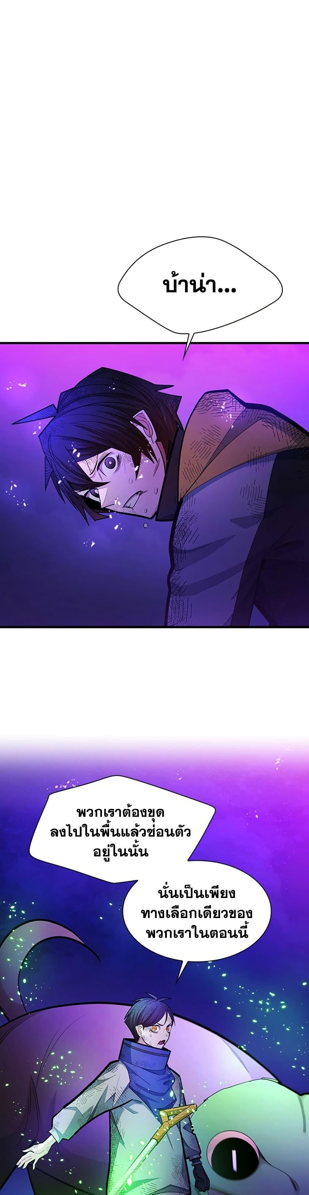 Manga-lc-com อ่านมังงะ อ่านการ์ตูน ออนไลน์ ฟรี The Tutorial is Too Hard ตอนที่ 1 2 3 4 5 6 7 8 9 10 11 12 13 14 ฟรี ไม่มีโฆษณา Manga-lc - อ่าน มังงะ อ่าน การ์ตูน ออนไลน์ อ่านมังงะ ฟรี