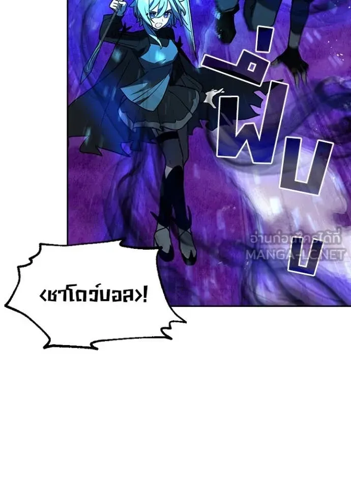 เป้าหมายครั้งที่ 2 ตอนที่ 55 รูปที่ 25