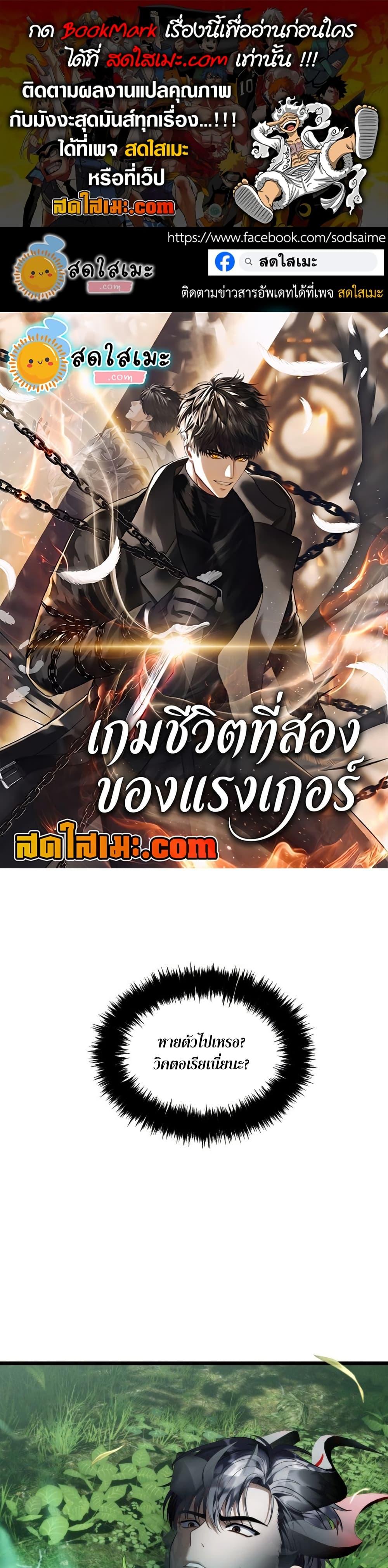 Manga-lc-com อ่านมังงะ อ่านการ์ตูน ออนไลน์ ฟรี Ranker Who Lives A Second Time ตอนที่ 1 2 3 4 5 6 7 8 9 10 11 12 13 14 ฟรี ไม่มีโฆษณา Manga-lc - อ่าน มังงะ อ่าน การ์ตูน ออนไลน์ อ่านมังงะ ฟรี