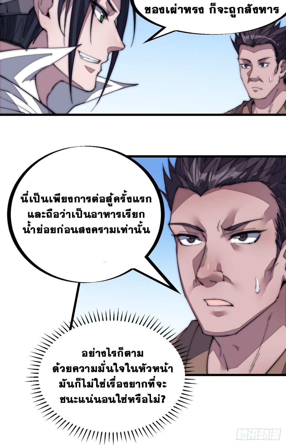 Manga-lc-com อ่านมังงะ อ่านการ์ตูน ออนไลน์ ฟรี It Starts With A Mountain ตอนที่ 1 2 3 4 5 6 7 8 9 10 11 12 13 14 ฟรี ไม่มีโฆษณา Manga-lc - อ่าน มังงะ อ่าน การ์ตูน ออนไลน์ อ่านมังงะ ฟรี