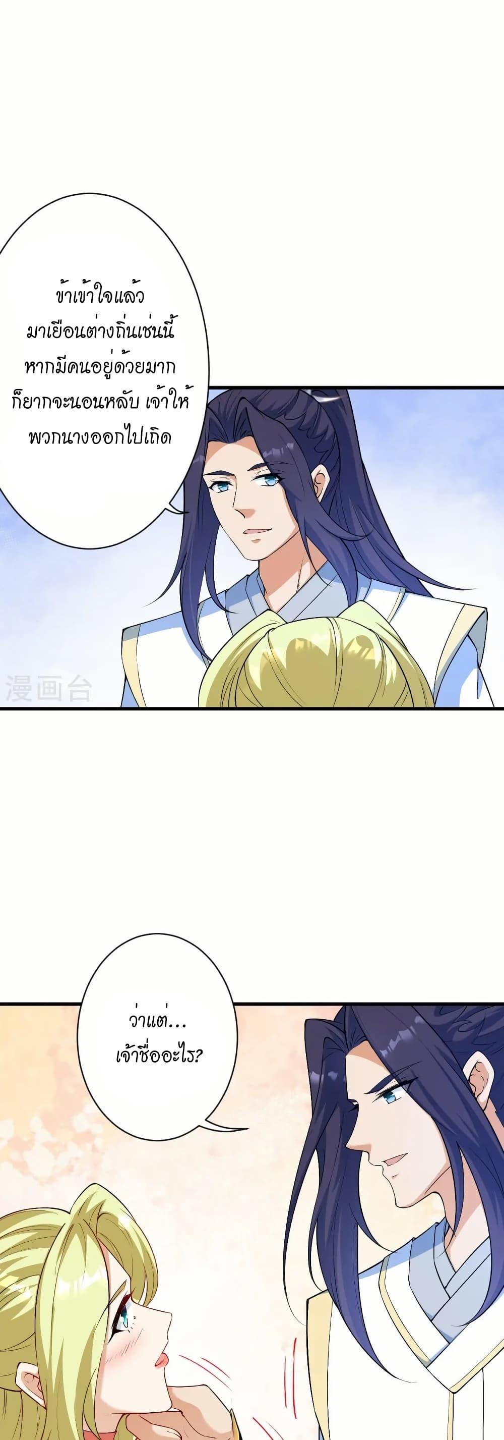 Manga-lc-com อ่านมังงะ อ่านการ์ตูน ออนไลน์ ฟรี Against the Gods อสูรพลิกฟ้า ตอนที่ 1 2 3 4 5 6 7 8 9 10 11 12 13 14 ฟรี ไม่มีโฆษณา Manga-lc - อ่าน มังงะ อ่าน การ์ตูน ออนไลน์ อ่านมังงะ ฟรี