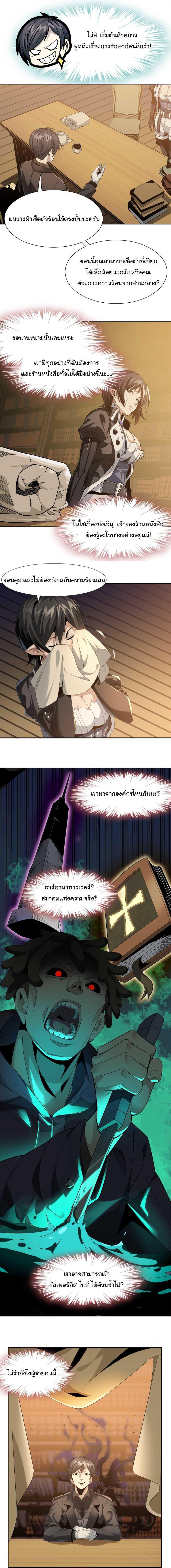 Manga-lc-com อ่านมังงะ อ่านการ์ตูน ออนไลน์ ฟรี The Demon God ตอนที่ 1 2 3 4 5 6 7 8 9 10 11 12 13 14 ฟรี ไม่มีโฆษณา Manga-lc - อ่าน มังงะ อ่าน การ์ตูน ออนไลน์ อ่านมังงะ ฟรี