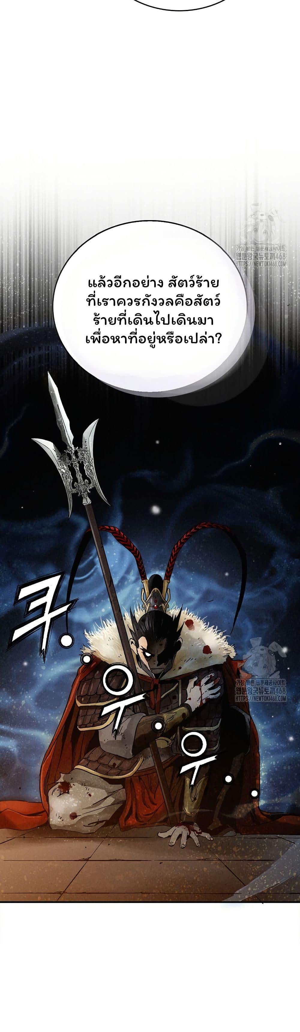 Manga-lc-com อ่านมังงะ อ่านการ์ตูน ออนไลน์ ฟรี I Reincarnated as a Legendary Surgeon ตอนที่ 1 2 3 4 5 6 7 8 9 10 11 12 13 14 ฟรี ไม่มีโฆษณา Manga-lc - อ่าน มังงะ อ่าน การ์ตูน ออนไลน์ อ่านมังงะ ฟรี