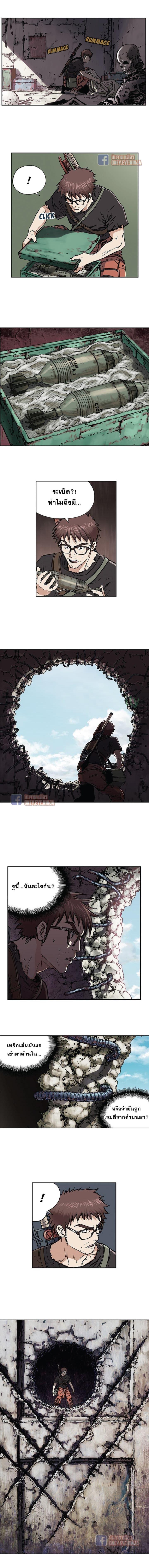 Manga-lc-com อ่านมังงะ อ่านการ์ตูน ออนไลน์ ฟรี Leviathan เลวีอาธาน อสูรกายใต้สมุทร ตอนที่ 1 2 3 4 5 6 7 8 9 10 11 12 13 14 ฟรี ไม่มีโฆษณา Manga-lc - อ่าน มังงะ อ่าน การ์ตูน ออนไลน์ อ่านมังงะ ฟรี