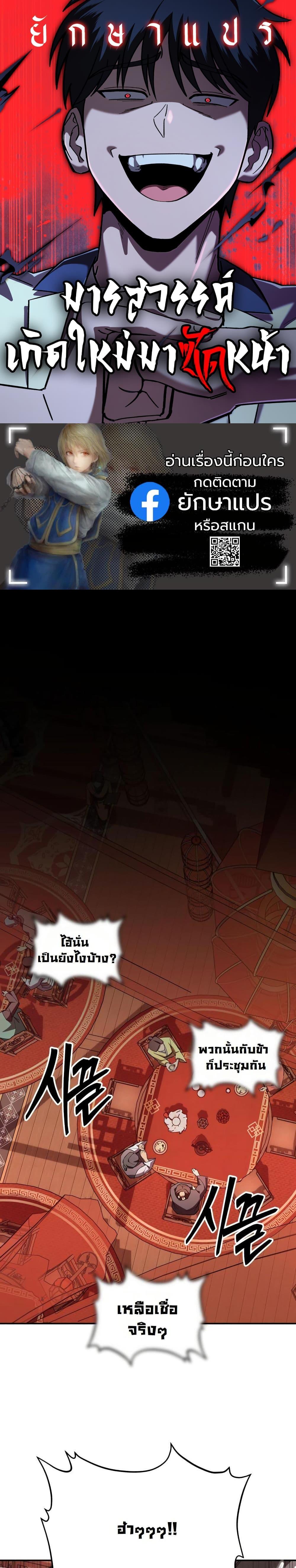 Manga-lc-com อ่านมังงะ อ่านการ์ตูน ออนไลน์ ฟรี Heavenly Demon Goes to High School ตอนที่ 1 2 3 4 5 6 7 8 9 10 11 12 13 14 ฟรี ไม่มีโฆษณา Manga-lc - อ่าน มังงะ อ่าน การ์ตูน ออนไลน์ อ่านมังงะ ฟรี