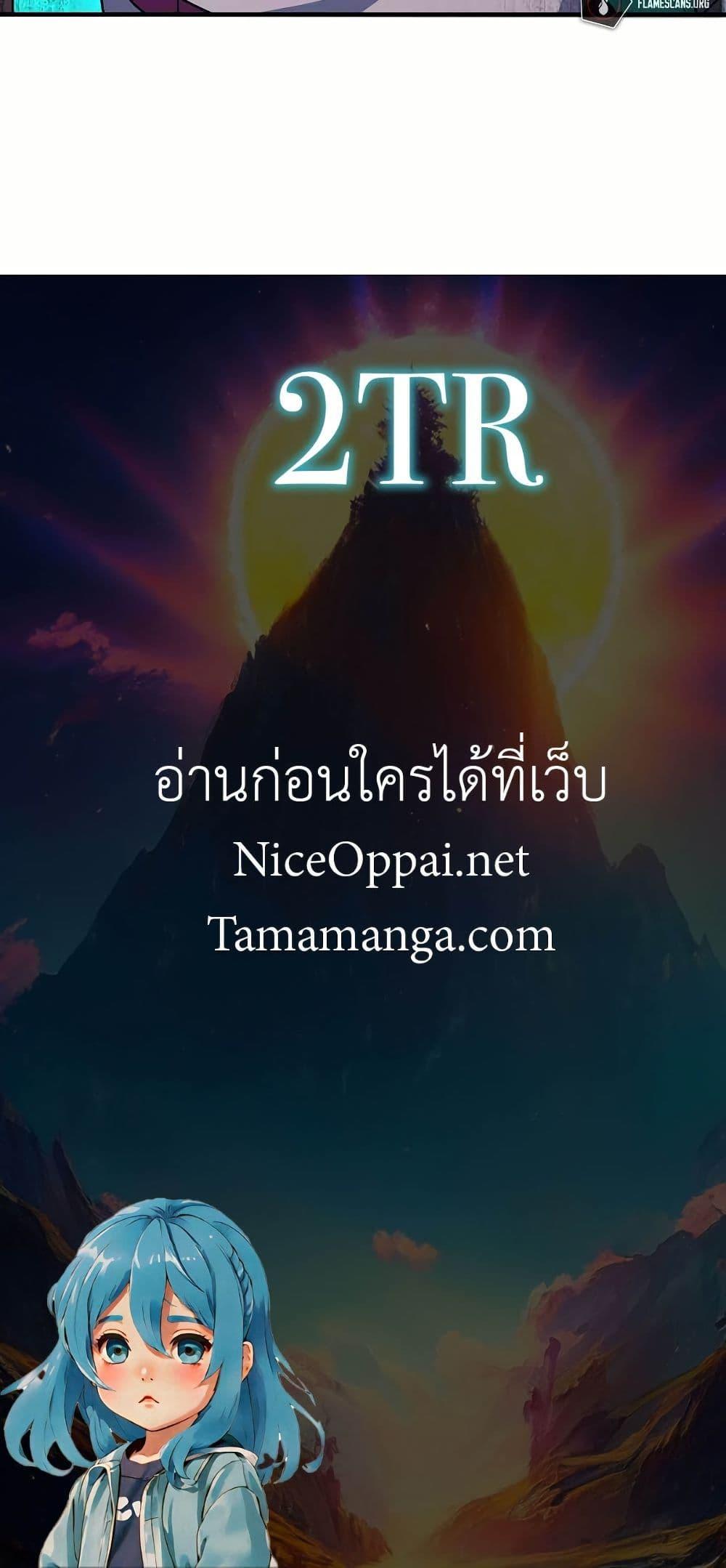 Manga-lc-com อ่านมังงะ อ่านการ์ตูน ออนไลน์ ฟรี My Wife is Actually the Future Tyrant Empress ตอนที่ 1 2 3 4 5 6 7 8 9 10 11 12 13 14 ฟรี ไม่มีโฆษณา Manga-lc - อ่าน มังงะ อ่าน การ์ตูน ออนไลน์ อ่านมังงะ ฟรี