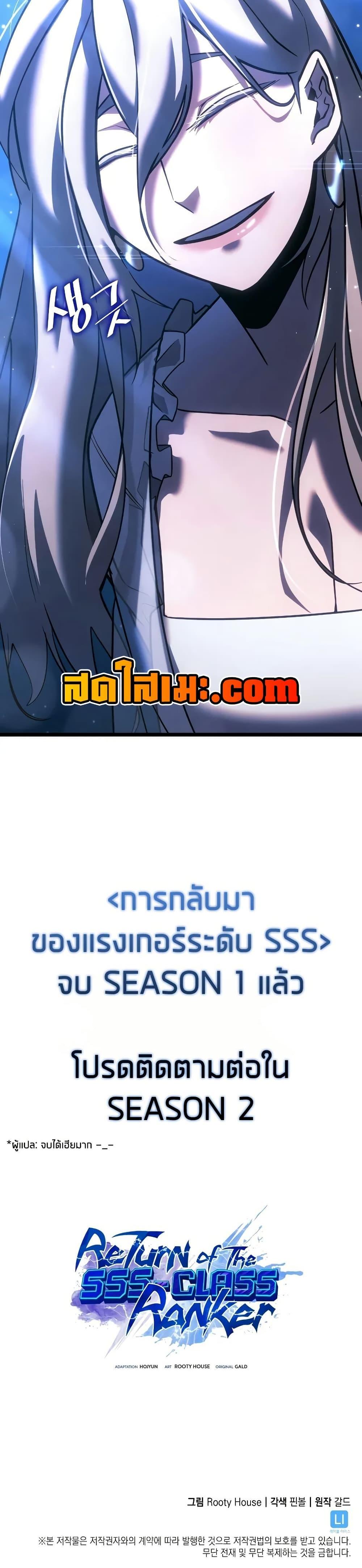Manga-lc-com อ่านมังงะ อ่านการ์ตูน ออนไลน์ ฟรี Return of the SSS-Class Ranker ตอนที่ 1 2 3 4 5 6 7 8 9 10 11 12 13 14 ฟรี ไม่มีโฆษณา Manga-lc - อ่าน มังงะ อ่าน การ์ตูน ออนไลน์ อ่านมังงะ ฟรี