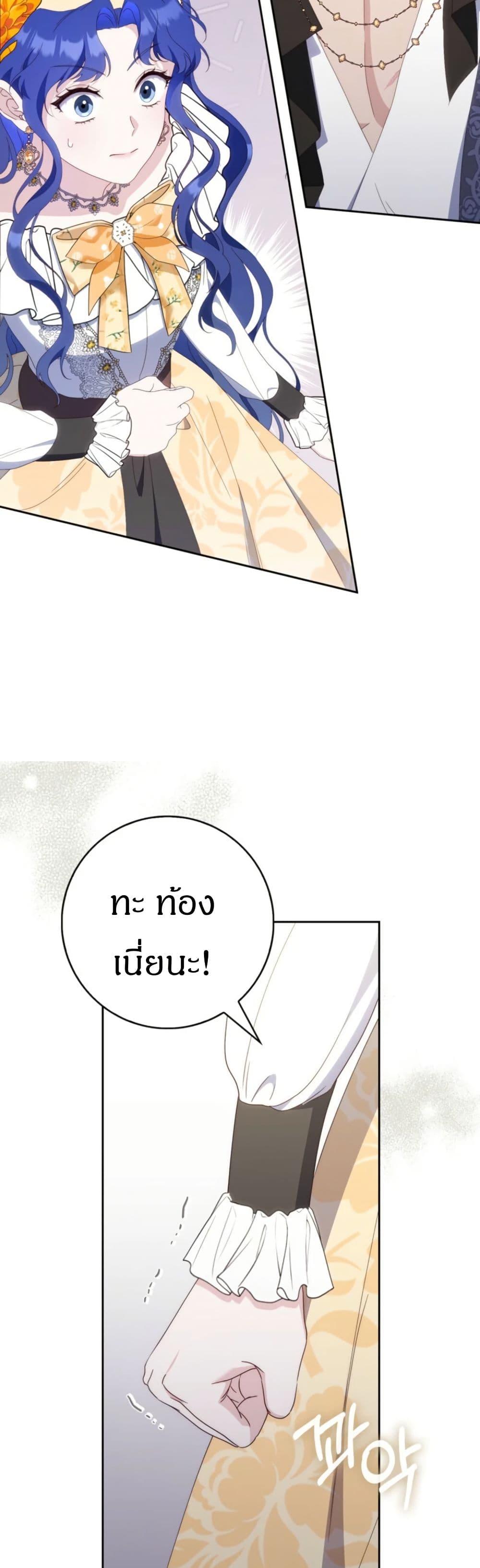Manga-lc-com อ่านมังงะ อ่านการ์ตูน ออนไลน์ ฟรี My First Time as a Mother ตอนที่ 1 2 3 4 5 6 7 8 9 10 11 12 13 14 ฟรี ไม่มีโฆษณา Manga-lc - อ่าน มังงะ อ่าน การ์ตูน ออนไลน์ อ่านมังงะ ฟรี