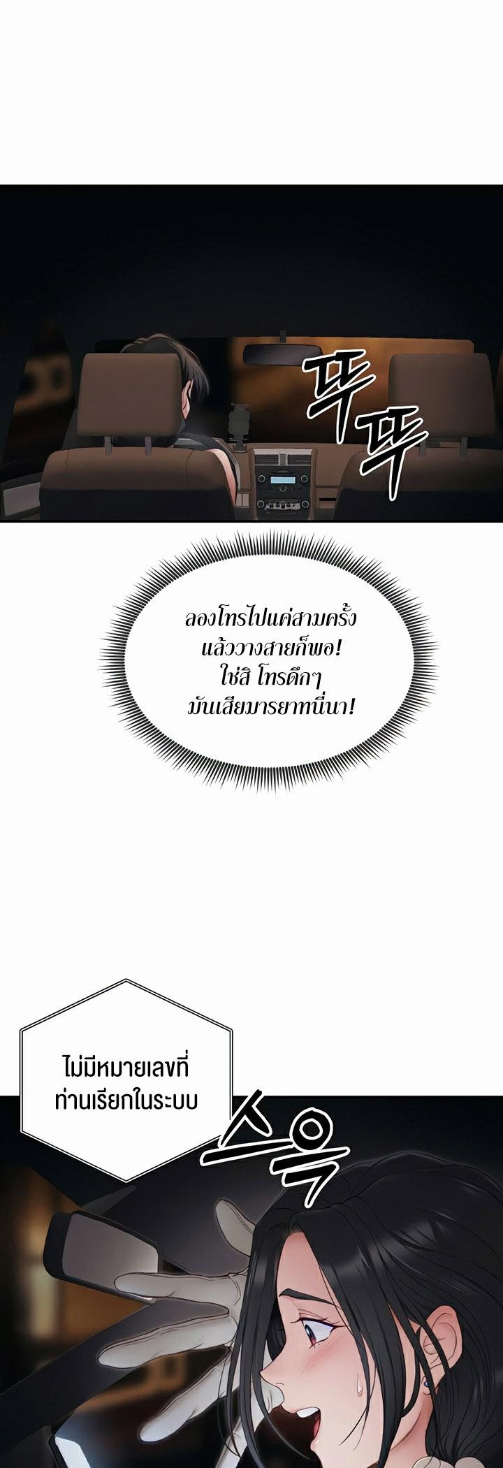 Doujin-Lc- อ่าน โดจิน มังฮวา เกาหลี ญี่ปุ่น จีน แปลไทย Taming A Female Bully ตอนที่ 1 2 3 4 5 6 7 8 9 10 11 12 13 14 ฟรี ไม่มีโฆษณา อ่าน โดจิน Manhwa เกาหลี ญี่ปุ่น จีน เรามีครบ คัดมาให้เน้นๆ โดจิน 18+ รับประกันความฟินโดย  Doujin Lc