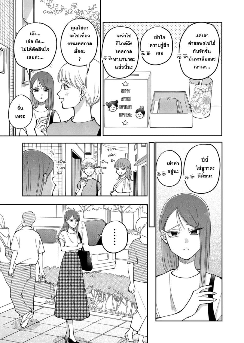 Manga-lc-com อ่านมังงะ อ่านการ์ตูน ออนไลน์ ฟรี Moriagaranai Date ตอนที่ 1 2 3 4 5 6 7 8 9 10 11 12 13 14 ฟรี ไม่มีโฆษณา Manga-lc - อ่าน มังงะ อ่าน การ์ตูน ออนไลน์ อ่านมังงะ ฟรี