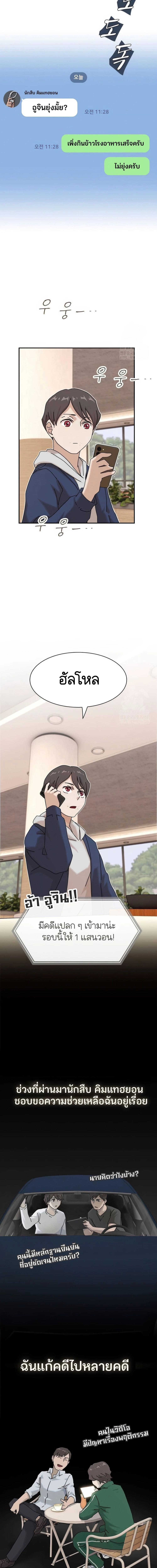 Manga-lc-com อ่านมังงะ อ่านการ์ตูน ออนไลน์ ฟรี The Genius Who Sees Through the World ตอนที่ 1 2 3 4 5 6 7 8 9 10 11 12 13 14 ฟรี ไม่มีโฆษณา Manga-lc - อ่าน มังงะ อ่าน การ์ตูน ออนไลน์ อ่านมังงะ ฟรี