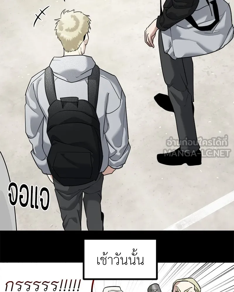 สี่สาวชาวกี ตอนที่ 28 คู่แข่งปรากฏตัว รูปที่ 33