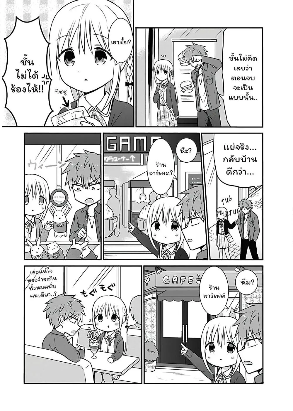 Manga-lc-com อ่านมังงะ อ่านการ์ตูน ออนไลน์ ฟรี Expressionless Kashiwada-san and Emotional Oota-kun ตอนที่ 1 2 3 4 5 6 7 8 9 10 11 12 13 14 ฟรี ไม่มีโฆษณา Manga-lc - อ่าน มังงะ อ่าน การ์ตูน ออนไลน์ อ่านมังงะ ฟรี