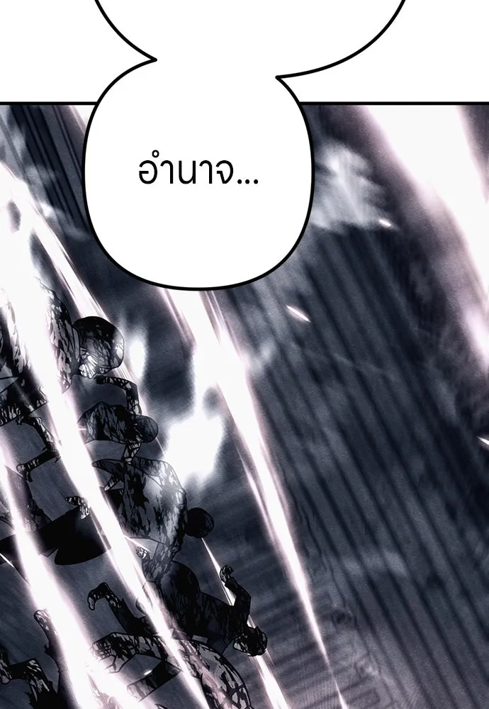 Zombie X Slasher ตอนที่ 88 รูปที่ 154