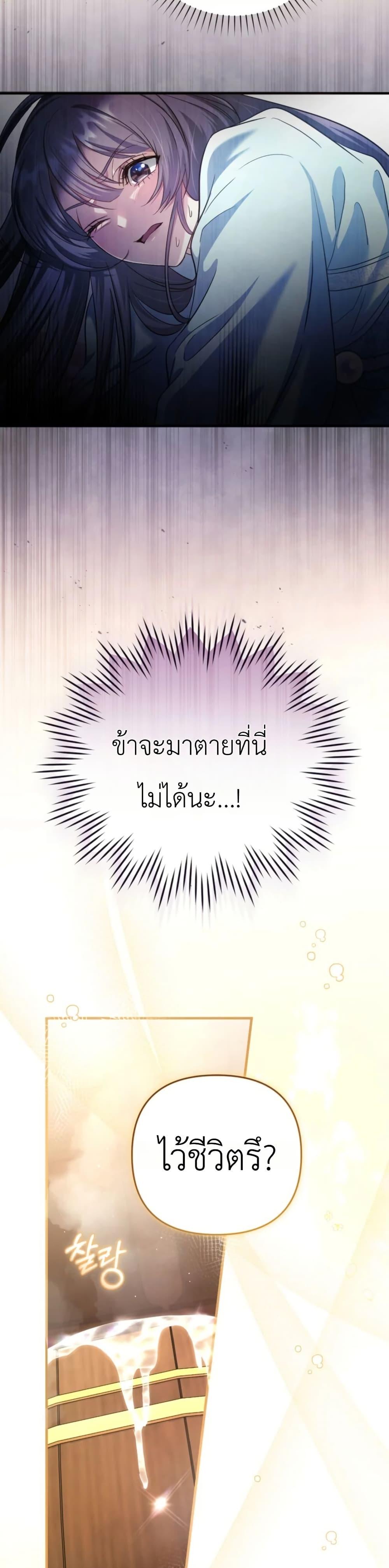 Manga-lc-com อ่านมังงะ อ่านการ์ตูน ออนไลน์ ฟรี The Heavenly Demon Cults Strongest Maid ตอนที่ 1 2 3 4 5 6 7 8 9 10 11 12 13 14 ฟรี ไม่มีโฆษณา Manga-lc - อ่าน มังงะ อ่าน การ์ตูน ออนไลน์ อ่านมังงะ ฟรี