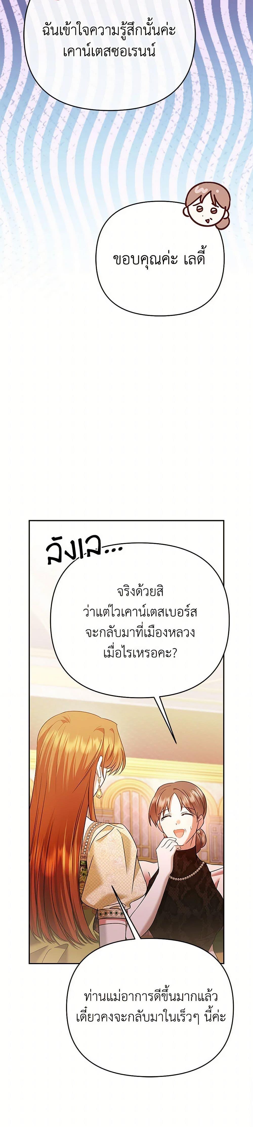 Manga-lc-com อ่านมังงะ อ่านการ์ตูน ออนไลน์ ฟรี In This Life, I Will Survive Until the End ตอนที่ 1 2 3 4 5 6 7 8 9 10 11 12 13 14 ฟรี ไม่มีโฆษณา Manga-lc - อ่าน มังงะ อ่าน การ์ตูน ออนไลน์ อ่านมังงะ ฟรี