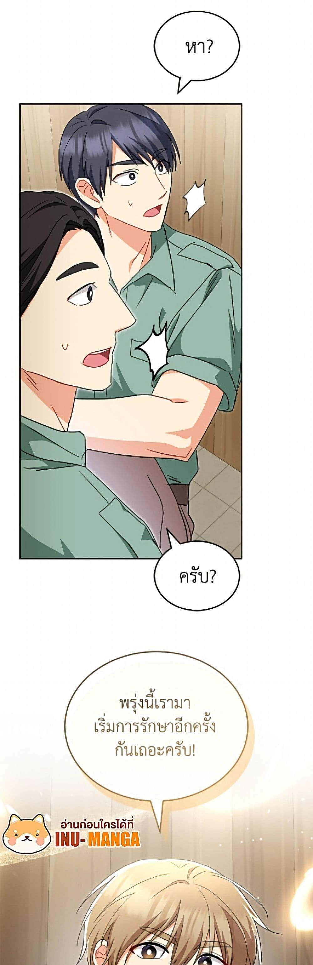 Manga-lc-com อ่านมังงะ อ่านการ์ตูน ออนไลน์ ฟรี Hello! Veterinarian! ตอนที่ 1 2 3 4 5 6 7 8 9 10 11 12 13 14 ฟรี ไม่มีโฆษณา Manga-lc - อ่าน มังงะ อ่าน การ์ตูน ออนไลน์ อ่านมังงะ ฟรี