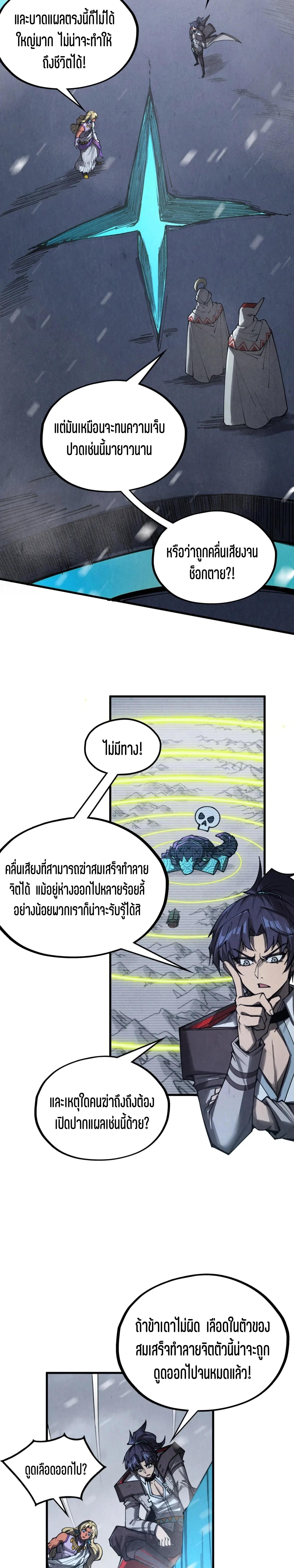 Manga-lc-com อ่านมังงะ อ่านการ์ตูน ออนไลน์ ฟรี The Eternal Supreme ตอนที่ 1 2 3 4 5 6 7 8 9 10 11 12 13 14 ฟรี ไม่มีโฆษณา Manga-lc - อ่าน มังงะ อ่าน การ์ตูน ออนไลน์ อ่านมังงะ ฟรี