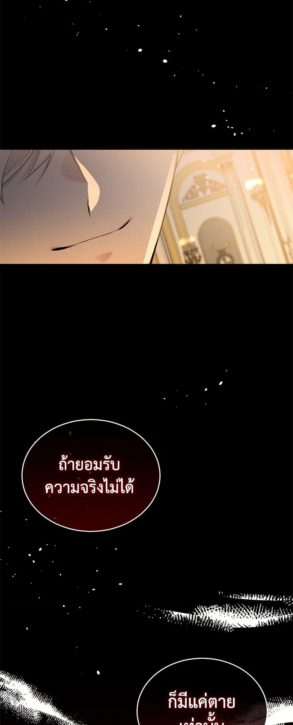 Manga-lc-com อ่านมังงะ อ่านการ์ตูน ออนไลน์ ฟรี My Goal is to Live a Long ตอนที่ 1 2 3 4 5 6 7 8 9 10 11 12 13 14 ฟรี ไม่มีโฆษณา Manga-lc - อ่าน มังงะ อ่าน การ์ตูน ออนไลน์ อ่านมังงะ ฟรี