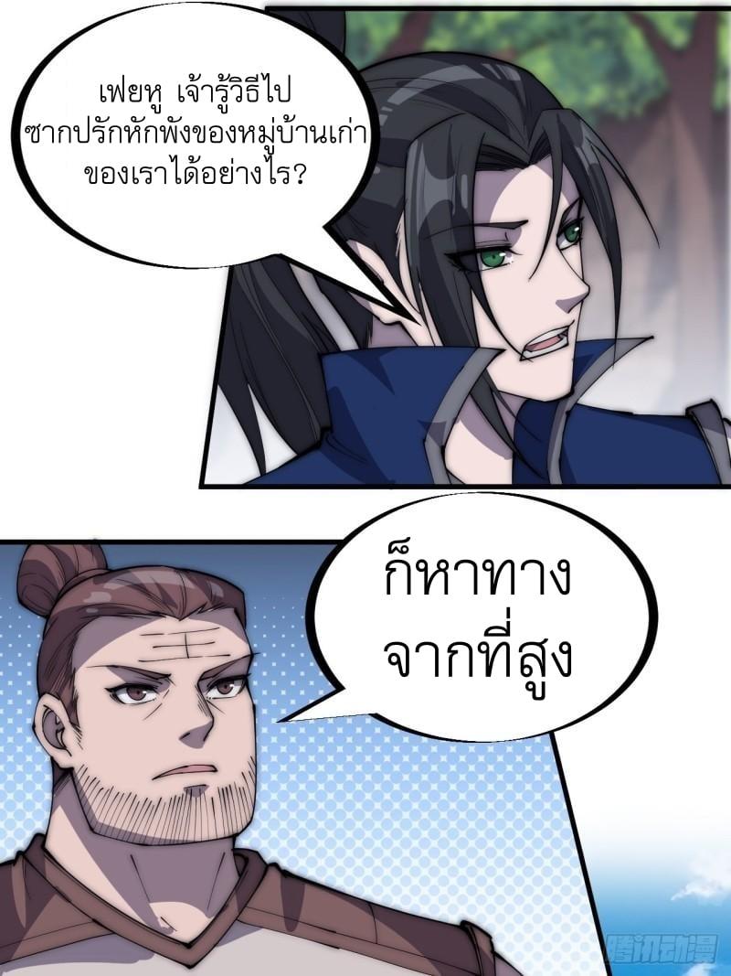 Manga-lc-com อ่านมังงะ อ่านการ์ตูน ออนไลน์ ฟรี It Starts With A Mountain ตอนที่ 1 2 3 4 5 6 7 8 9 10 11 12 13 14 ฟรี ไม่มีโฆษณา Manga-lc - อ่าน มังงะ อ่าน การ์ตูน ออนไลน์ อ่านมังงะ ฟรี