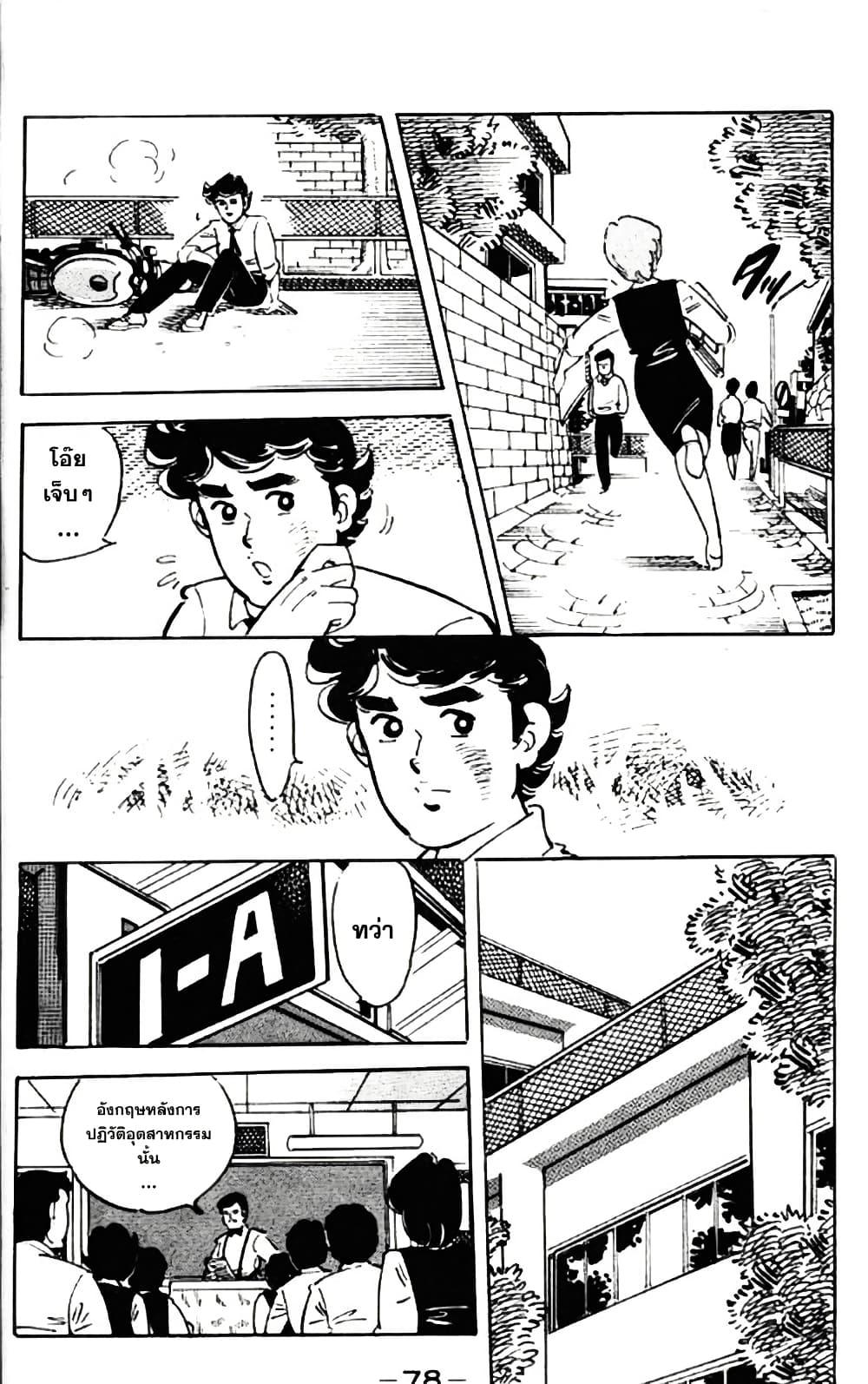 Manga-lc-com อ่านมังงะ อ่านการ์ตูน ออนไลน์ ฟรี Aitsu to Lullaby ตอนที่ 1 2 3 4 5 6 7 8 9 10 11 12 13 14 ฟรี ไม่มีโฆษณา Manga-lc - อ่าน มังงะ อ่าน การ์ตูน ออนไลน์ อ่านมังงะ ฟรี