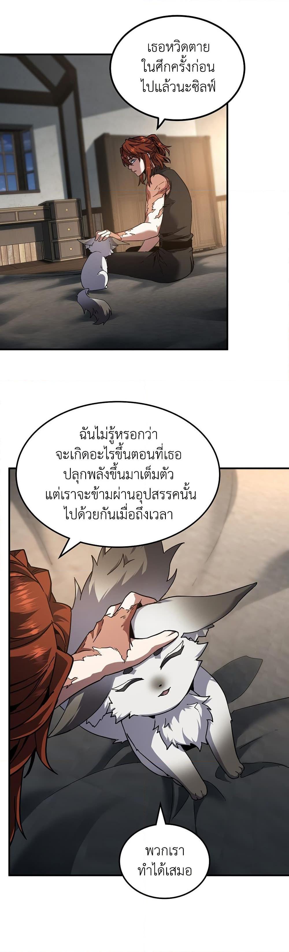 Manga-lc-com อ่านมังงะ อ่านการ์ตูน ออนไลน์ ฟรี The Beginning After the End ตอนที่ 1 2 3 4 5 6 7 8 9 10 11 12 13 14 ฟรี ไม่มีโฆษณา Manga-lc - อ่าน มังงะ อ่าน การ์ตูน ออนไลน์ อ่านมังงะ ฟรี