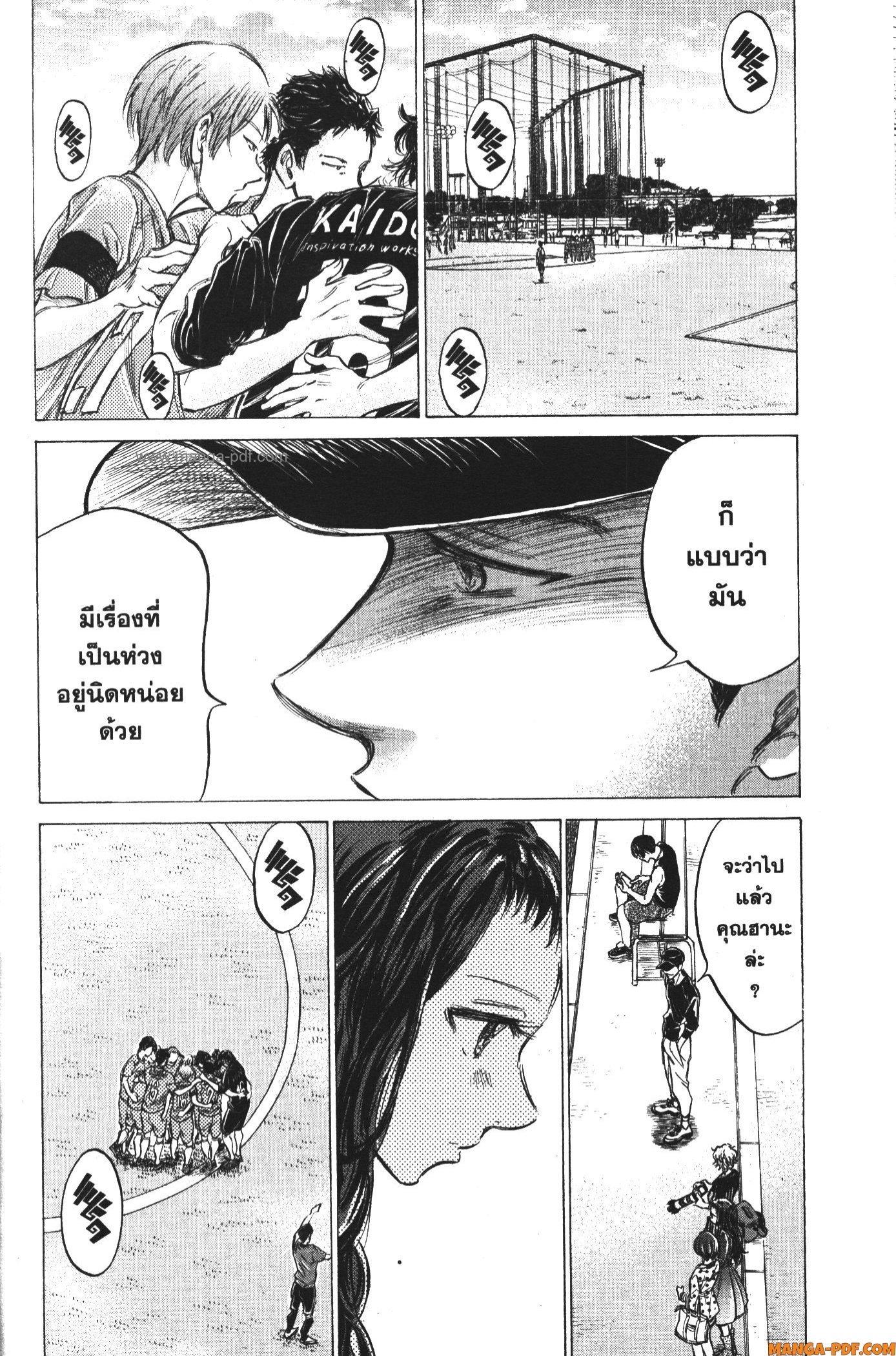 Manga-lc-com อ่านมังงะ อ่านการ์ตูน ออนไลน์ ฟรี Ao Ashi แข้งเด็กหัวใจนักสู้ ตอนที่ 1 2 3 4 5 6 7 8 9 10 11 12 13 14 ฟรี ไม่มีโฆษณา Manga-lc - อ่าน มังงะ อ่าน การ์ตูน ออนไลน์ อ่านมังงะ ฟรี