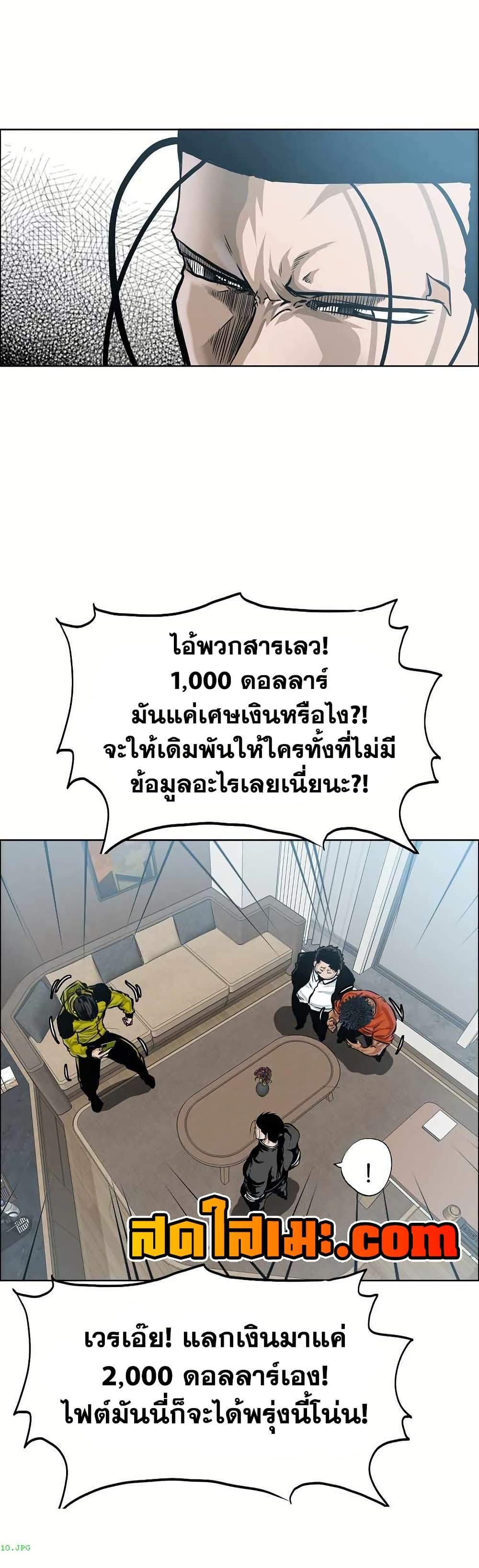 Manga-lc-com อ่านมังงะ อ่านการ์ตูน ออนไลน์ ฟรี Boss in School ตอนที่ 1 2 3 4 5 6 7 8 9 10 11 12 13 14 ฟรี ไม่มีโฆษณา Manga-lc - อ่าน มังงะ อ่าน การ์ตูน ออนไลน์ อ่านมังงะ ฟรี