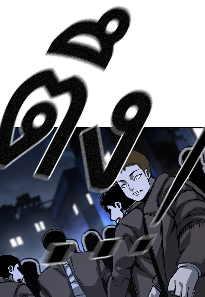 King Game ตอนที่ 77 ฮวังมูเจ (11) รูปที่ 148