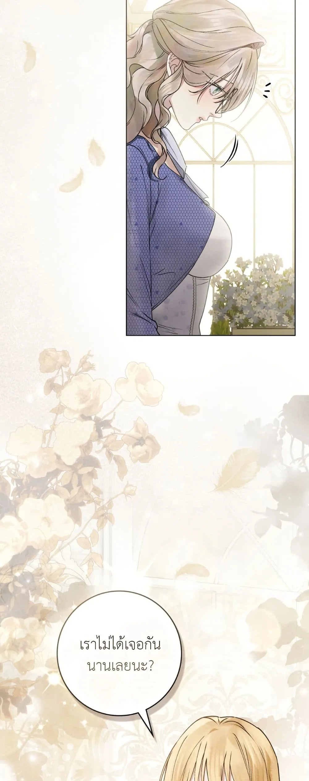 Manga-lc-com อ่านมังงะ อ่านการ์ตูน ออนไลน์ ฟรี A Wicked Husband ตอนที่ 1 2 3 4 5 6 7 8 9 10 11 12 13 14 ฟรี ไม่มีโฆษณา Manga-lc - อ่าน มังงะ อ่าน การ์ตูน ออนไลน์ อ่านมังงะ ฟรี