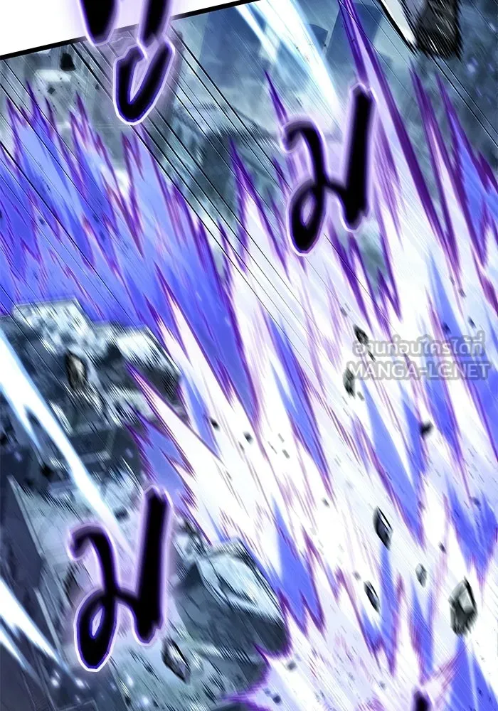 หลังวันสิ้นโลก ตอนที่ 213 รูปที่ 21