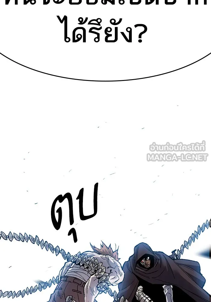 ยอดคนเลเวลทะลุ ตอนที่ 1 บงซุน (1) รูปที่ 180