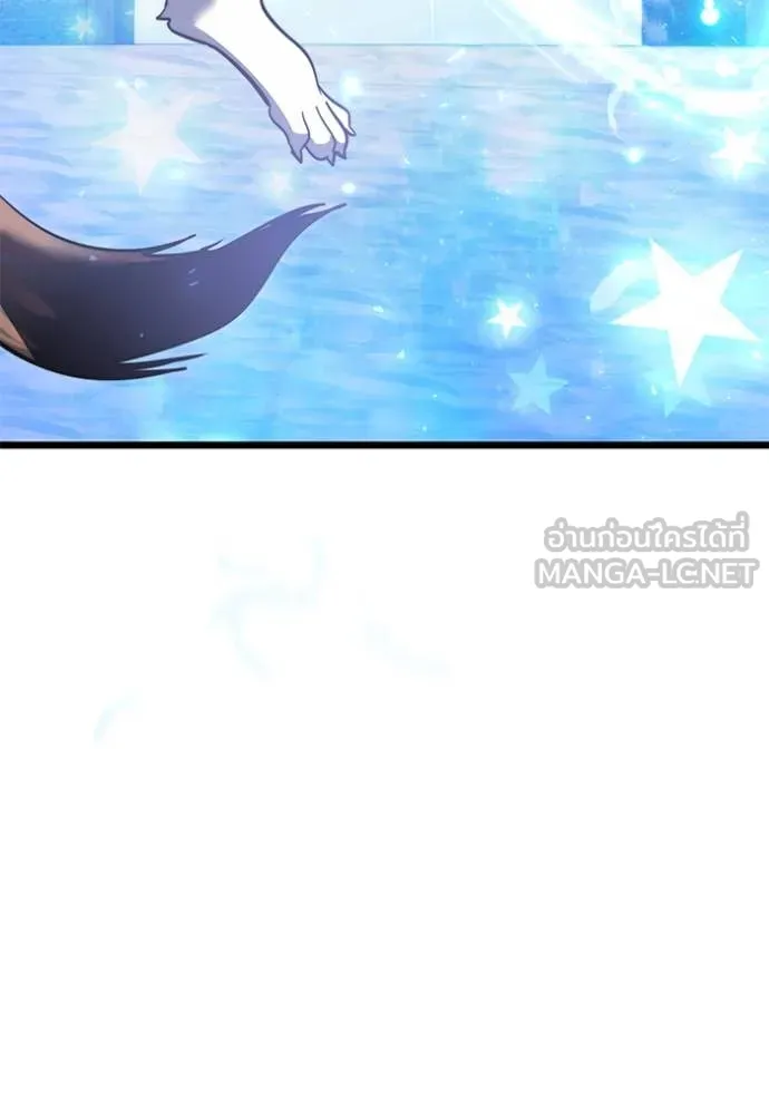 อัศวินดำล่าท้าเวลา ตอนที่ 105 รูปที่ 62