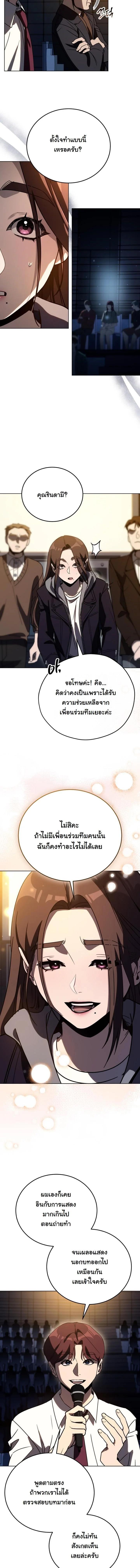 Manga-lc-com อ่านมังงะ อ่านการ์ตูน ออนไลน์ ฟรี A Thousand Faces ตอนที่ 1 2 3 4 5 6 7 8 9 10 11 12 13 14 ฟรี ไม่มีโฆษณา Manga-lc - อ่าน มังงะ อ่าน การ์ตูน ออนไลน์ อ่านมังงะ ฟรี