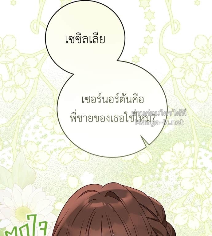 Doujin-Lc- อ่าน โดจิน มังฮวา เกาหลี ญี่ปุ่น จีน แปลไทย แกรนด์ดัชเชสล็อกมง ตอนที่ 1 2 3 4 5 6 7 8 9 10 11 12 13 14 ฟรี ไม่มีโฆษณา อ่าน โดจิน Manhwa เกาหลี ญี่ปุ่น จีน เรามีครบ คัดมาให้เน้นๆ โดจิน 18+ รับประกันความฟินโดย Doujin Lc