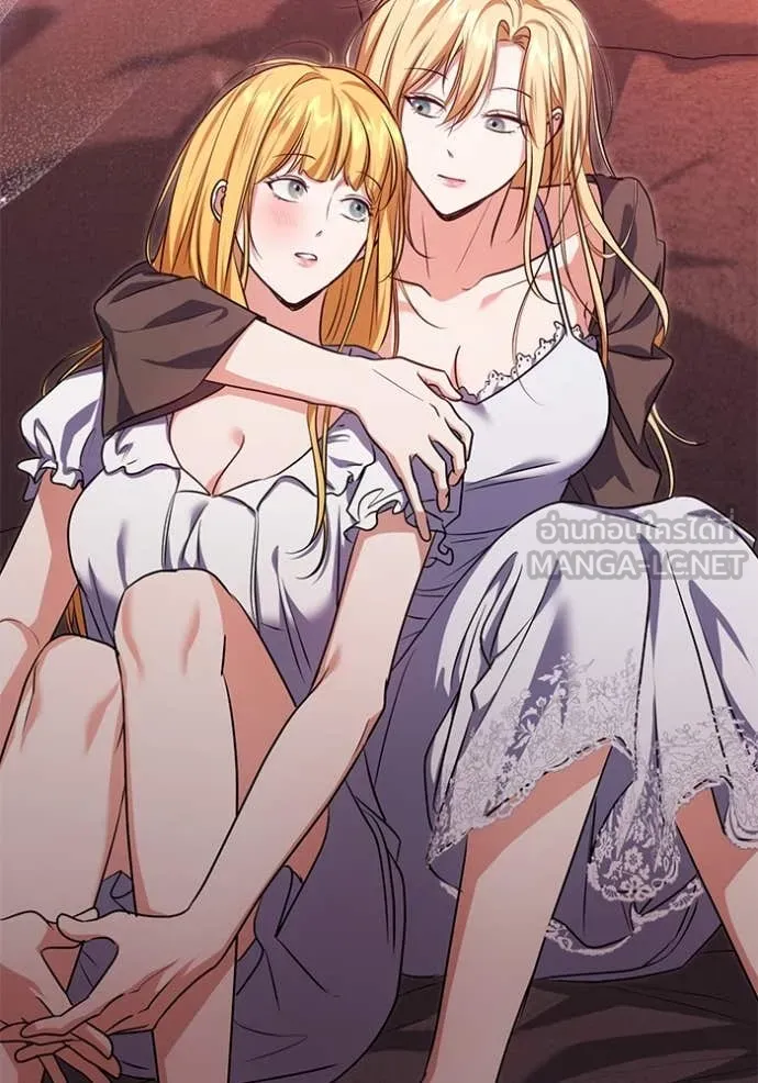 ทางหลุดพ้นของ ตอนที่ 92 รูปที่ 85