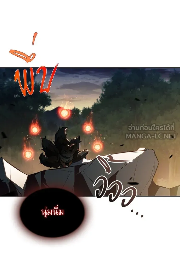 ครัวผู้กล้าท้าให้ชิม ตอนที่ 10 รูปที่ 111