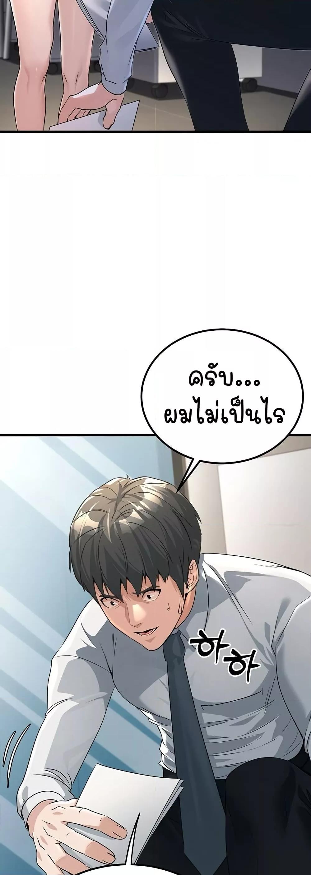 Doujin-Lc- อ่าน โดจิน มังฮวา เกาหลี ญี่ปุ่น จีน แปลไทย The Public Servant’s Double Life ตอนที่ 1 2 3 4 5 6 7 8 9 10 11 12 13 14 ฟรี ไม่มีโฆษณา อ่าน โดจิน Manhwa เกาหลี ญี่ปุ่น จีน เรามีครบ คัดมาให้เน้นๆ โดจิน 18+ รับประกันความฟินโดย  Doujin Lc