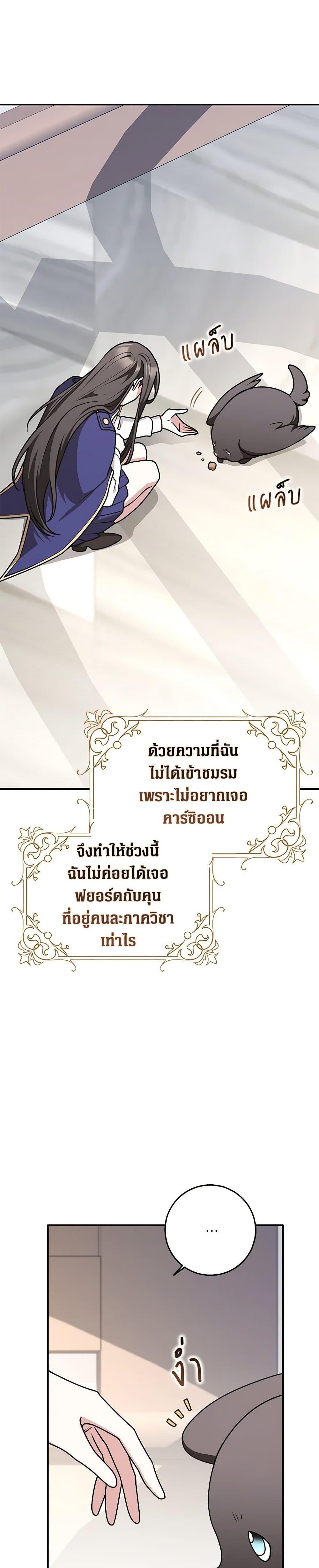 Manga-lc-com อ่านมังงะ อ่านการ์ตูน ออนไลน์ ฟรี Friends Shouldn’t Act This Way ตอนที่ 1 2 3 4 5 6 7 8 9 10 11 12 13 14 ฟรี ไม่มีโฆษณา Manga-lc - อ่าน มังงะ อ่าน การ์ตูน ออนไลน์ อ่านมังงะ ฟรี