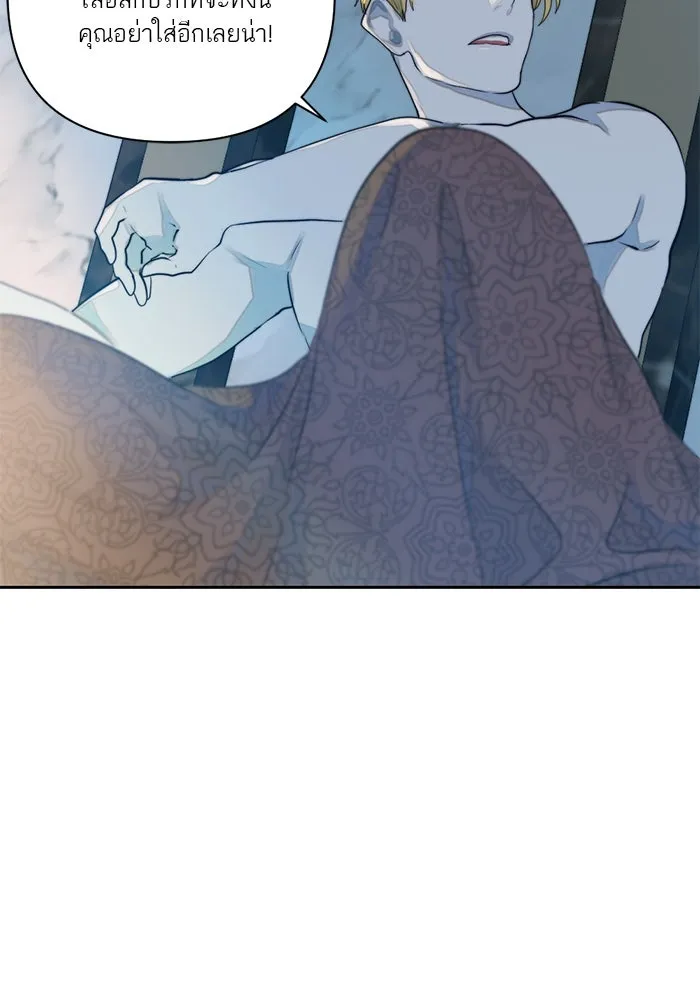 เปย์นี้เพื่อนาย My Sugar Baby ตอนที่ 23 รักแรกพบ รูปที่ 67