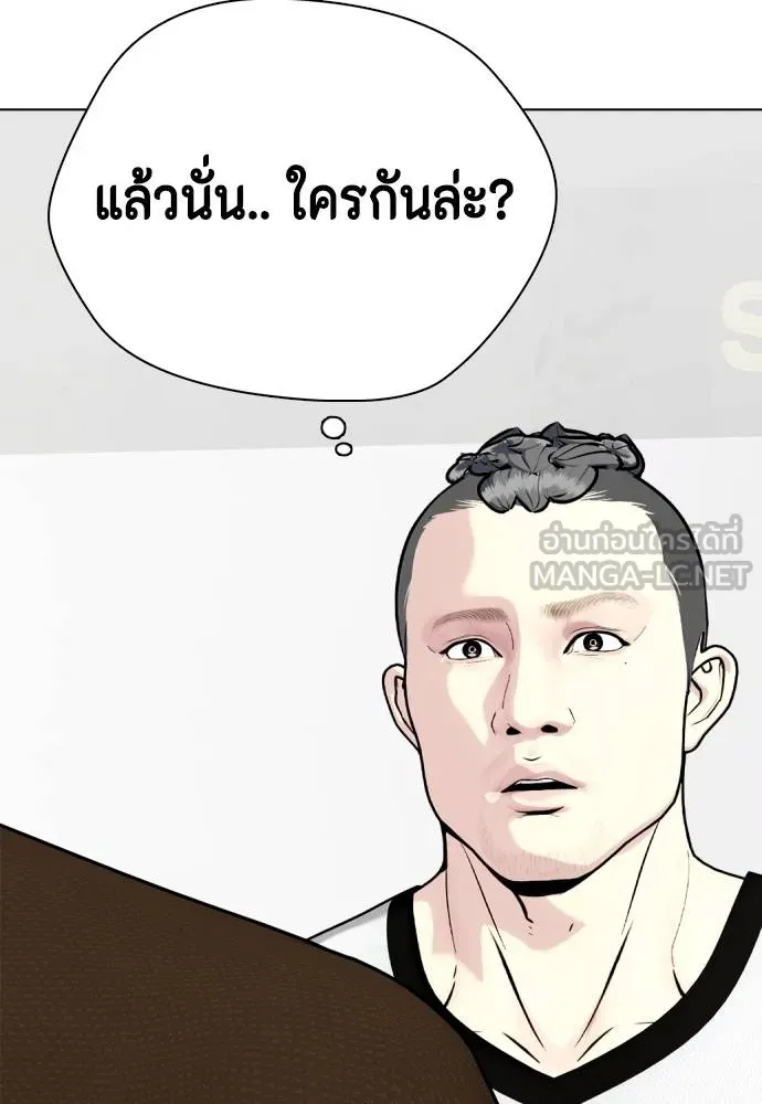 หมาหัวเน่า ตอนที่ 112 รูปที่ 100