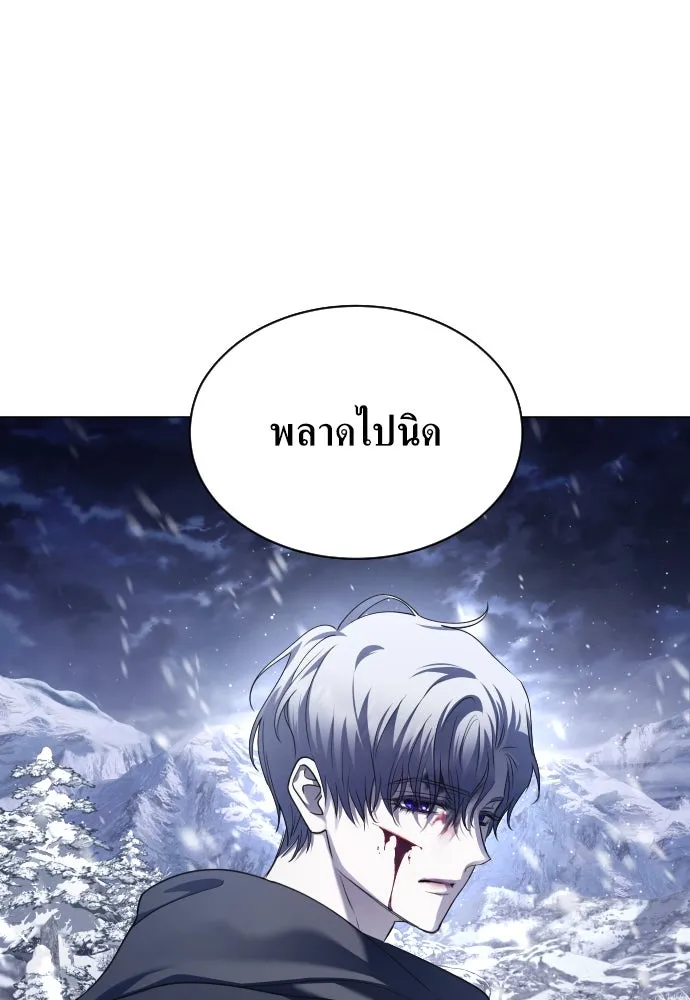 ชิงชีวิตพลิกลิขิตชะตา ตอนที่ 249. ใจที่จงรักภักดี รูปที่ 97