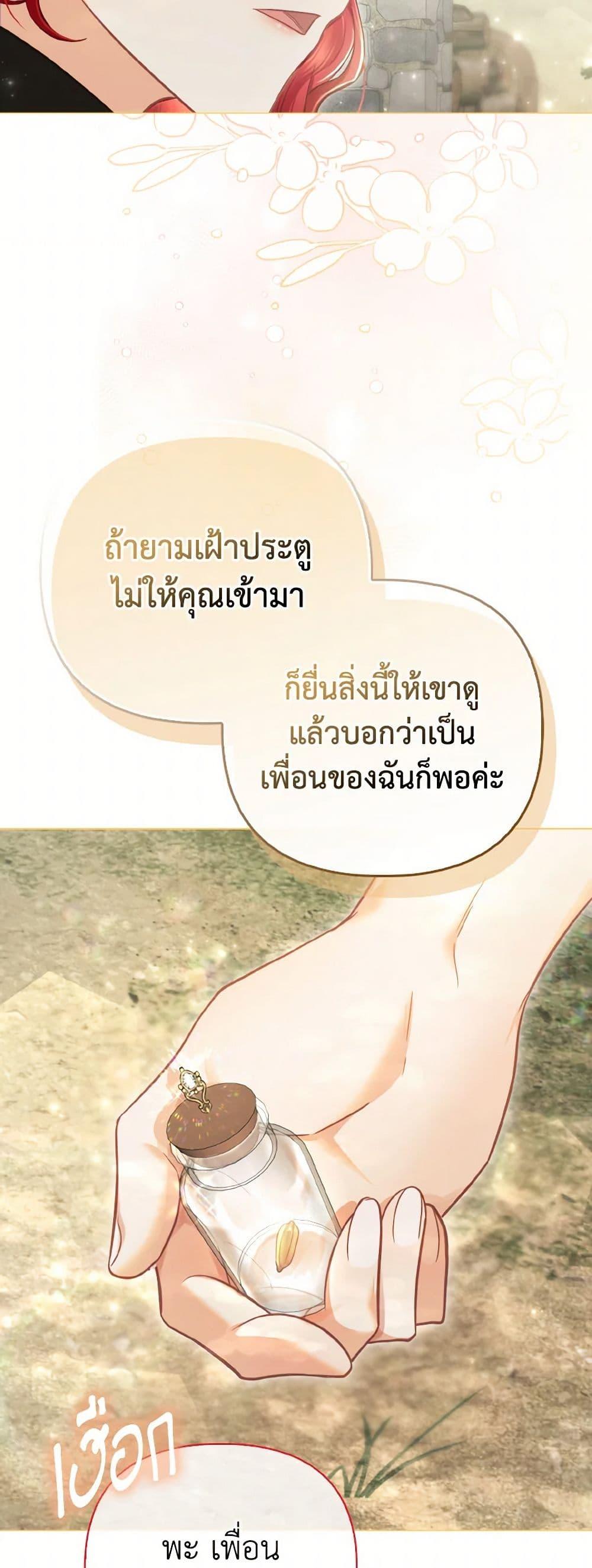 Manga-lc-com อ่านมังงะ อ่านการ์ตูน ออนไลน์ ฟรี The Villainous Duke’s Special Rice Cultivation Method ตอนที่ 1 2 3 4 5 6 7 8 9 10 11 12 13 14 ฟรี ไม่มีโฆษณา Manga-lc - อ่าน มังงะ อ่าน การ์ตูน ออนไลน์ อ่านมังงะ ฟรี