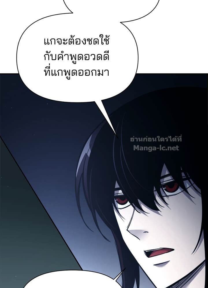 Doujin-Lc- อ่าน โดจิน มังฮวา เกาหลี ญี่ปุ่น จีน แปลไทย ผู้พิชิตเกมป้องกันฐาน ตอนที่ 1 2 3 4 5 6 7 8 9 10 11 12 13 14 ฟรี ไม่มีโฆษณา อ่าน โดจิน Manhwa เกาหลี ญี่ปุ่น จีน เรามีครบ คัดมาให้เน้นๆ โดจิน 18+ รับประกันความฟินโดย Doujin Lc