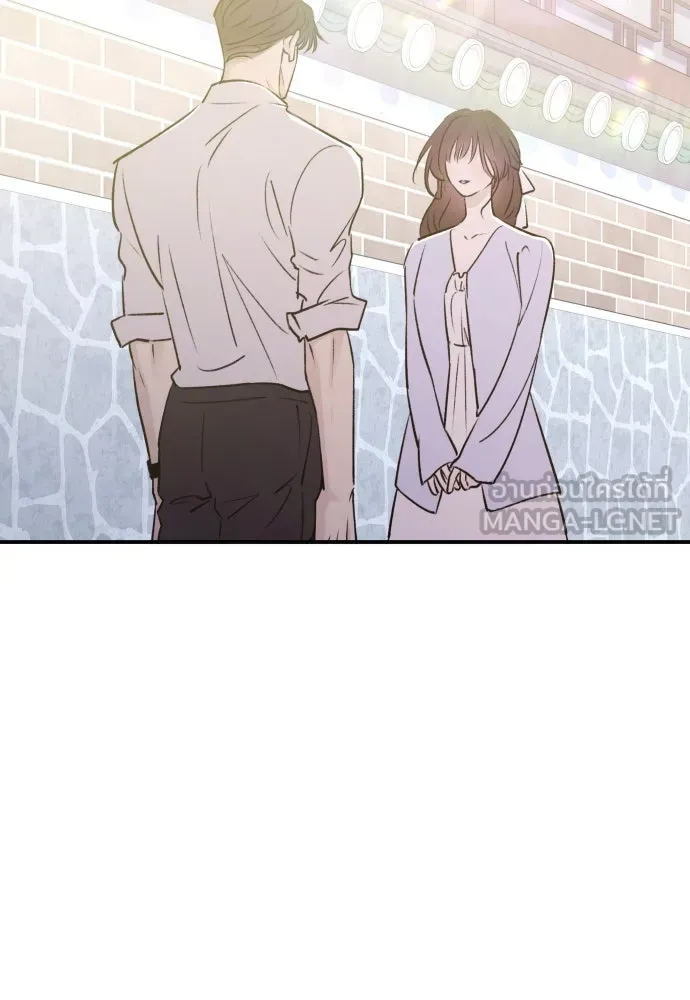 รักไร้ราคา ตอนที่ 51 รูปที่ 3