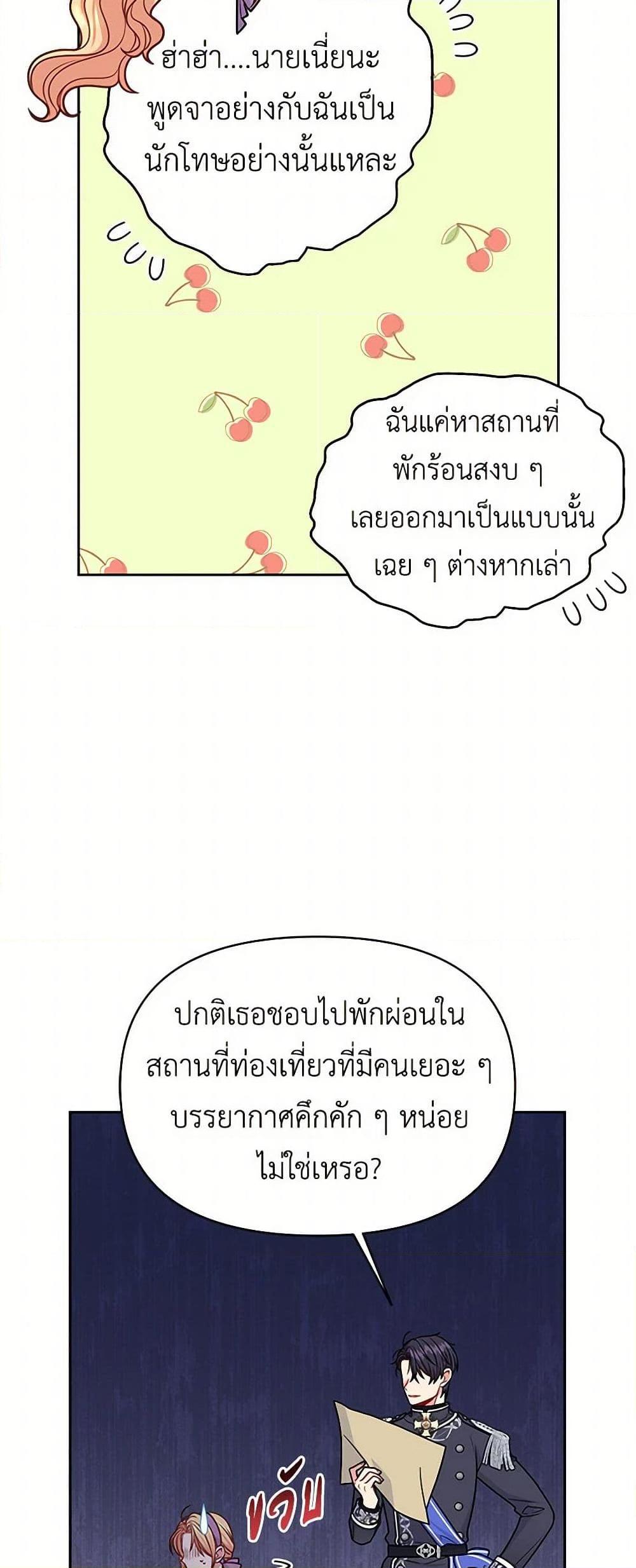 Manga-lc-com อ่านมังงะ อ่านการ์ตูน ออนไลน์ ฟรี My BFF is a Tyrant in Training ตอนที่ 1 2 3 4 5 6 7 8 9 10 11 12 13 14 ฟรี ไม่มีโฆษณา Manga-lc - อ่าน มังงะ อ่าน การ์ตูน ออนไลน์ อ่านมังงะ ฟรี