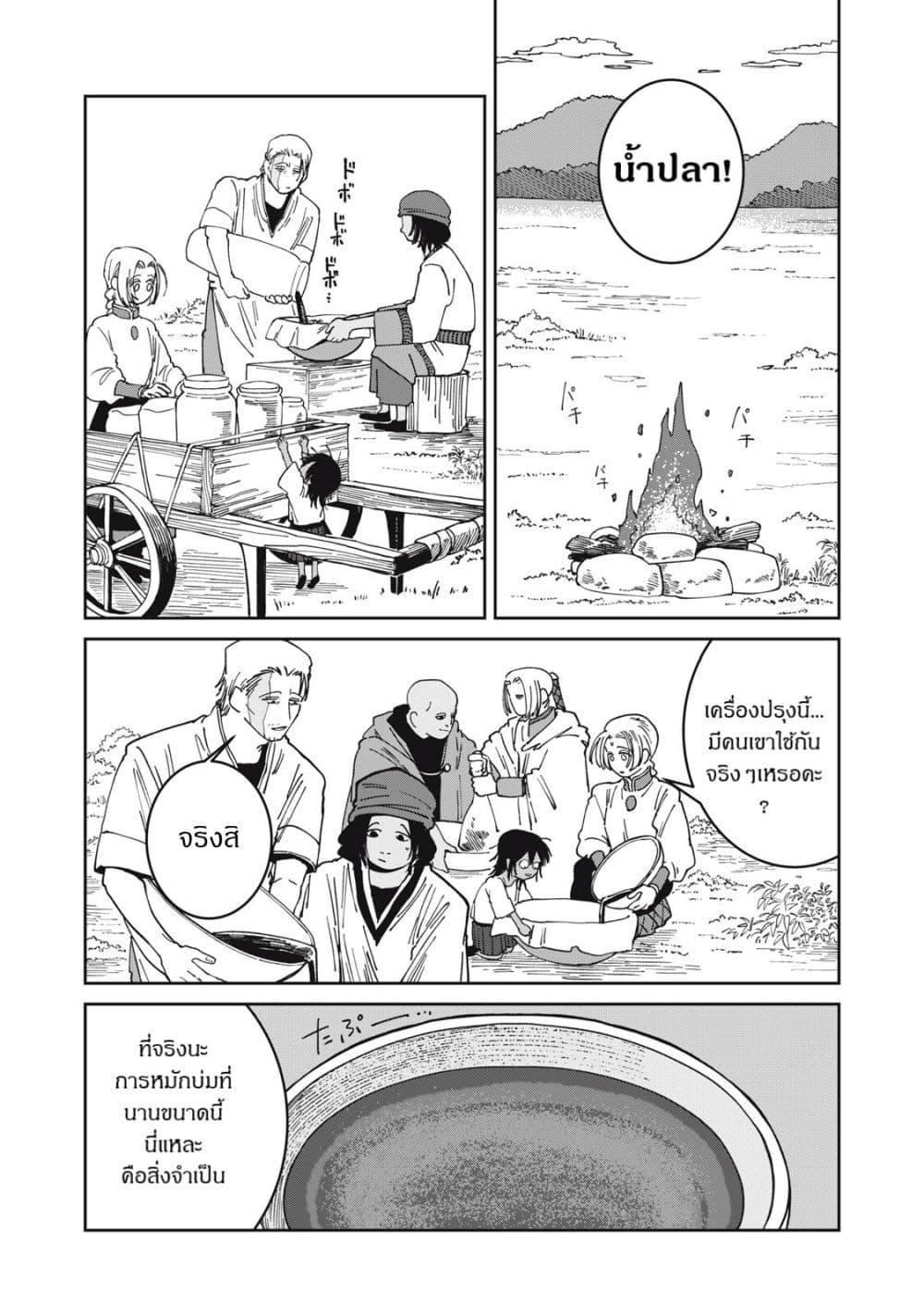 Manga-lc-com อ่านมังงะ อ่านการ์ตูน ออนไลน์ ฟรี Isekai Henkyo Meshi ตอนที่ 1 2 3 4 5 6 7 8 9 10 11 12 13 14 ฟรี ไม่มีโฆษณา Manga-lc - อ่าน มังงะ อ่าน การ์ตูน ออนไลน์ อ่านมังงะ ฟรี